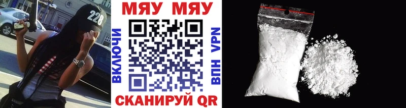 Магазины продажи наркотиков Усолье-Сибирское Марихуана Экстази ГАШ Кокаин APVP