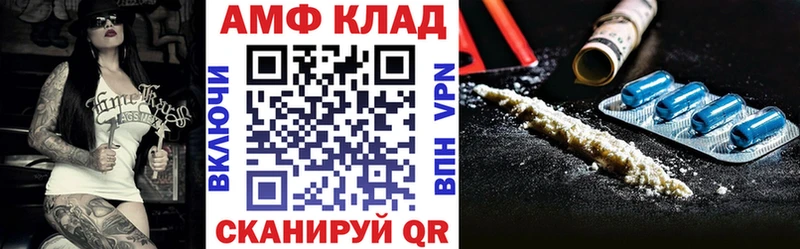 где купить   Усолье-Сибирское  Амфетамин Premium 