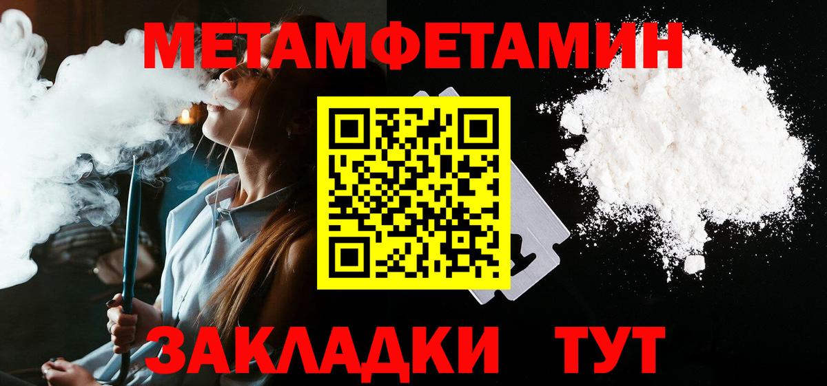 Усолье-Сибирское  Amphetamine VHQ  АМФ  Вход с VPN 