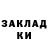 МЕТАДОН VHQ Marc Sullivan