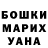 Кодеин напиток Lean (лин) Alex Pichurin