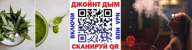 Еда ТГК марихуана Усолье-Сибирское