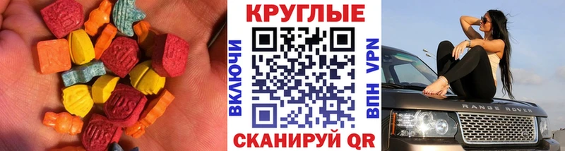 Ecstasy 300 mg  ОМГ ОМГ зеркало  Усолье-Сибирское 