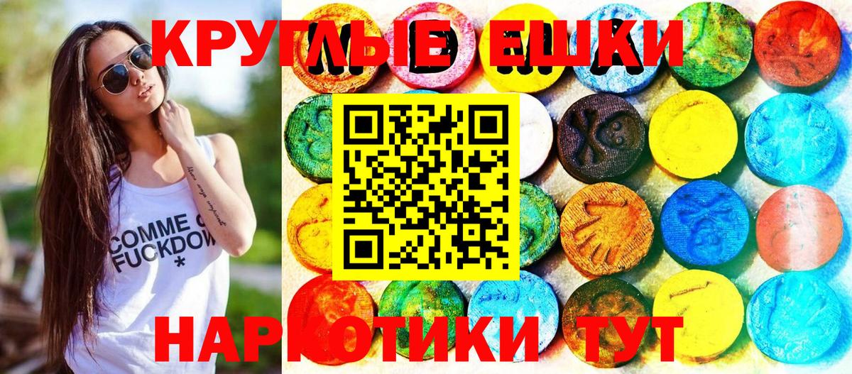 ЭКСТАЗИ диски Усолье-Сибирское