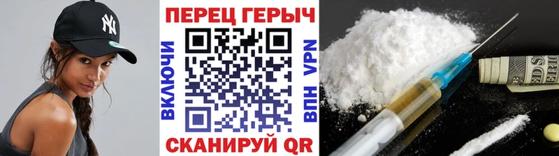 Героин афганец  Усолье-Сибирское 