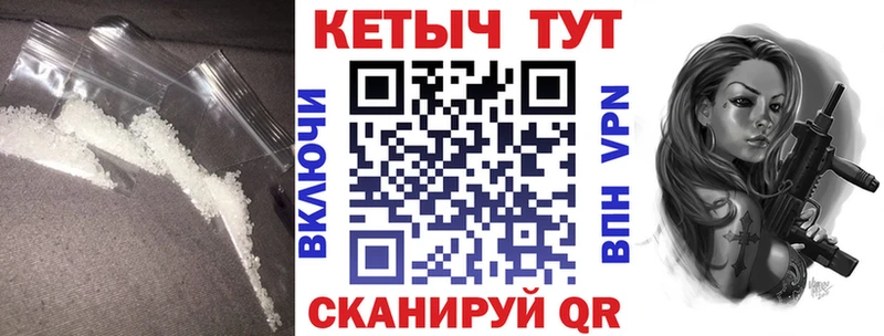 КЕТАМИН VHQ  мориарти Telegram  Усолье-Сибирское 