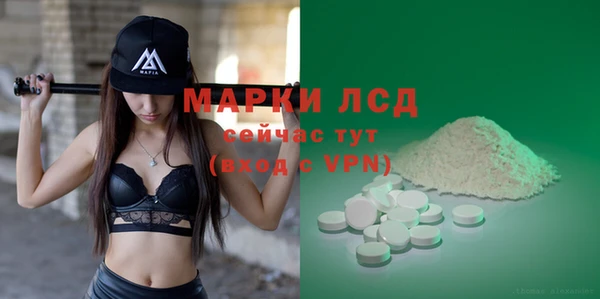 крисы Абинск