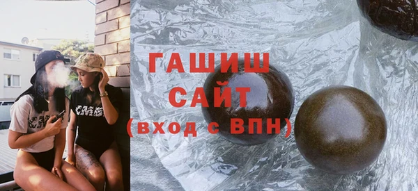 синтетический гашиш Алзамай
