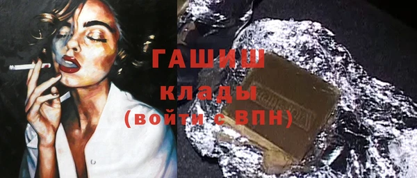 синтетический гашиш Алзамай