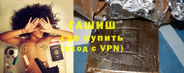 синтетический гашиш Алзамай