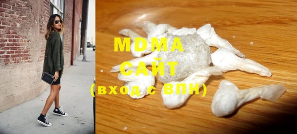 мескалин Абдулино