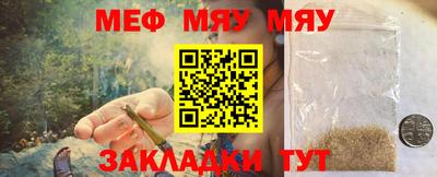 индика Сланцы