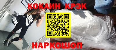 индика Сланцы