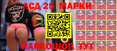 твердый Славгород