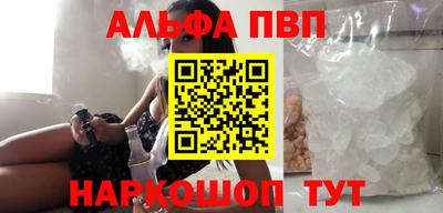 индика Сланцы
