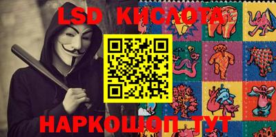 Альфа ПВП Славянск-на-Кубани
