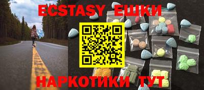 индика Сланцы