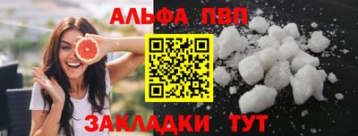 твердый Славгород