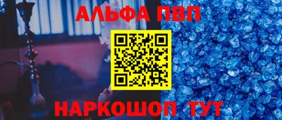твердый Славгород