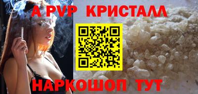 Альфа ПВП Славянск-на-Кубани