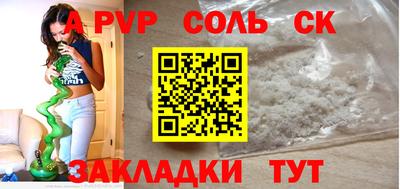 Альфа ПВП Славянск-на-Кубани