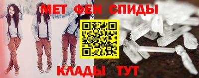 индика Сланцы