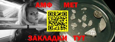индика Сланцы