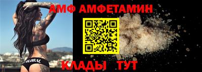Альфа ПВП Славянск-на-Кубани