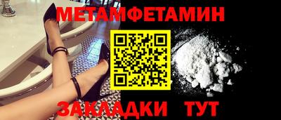 Альфа ПВП Славянск-на-Кубани