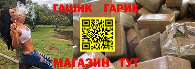 Альфа ПВП Славянск-на-Кубани