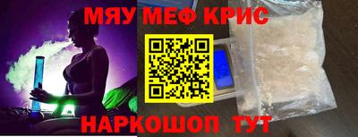 твердый Славгород