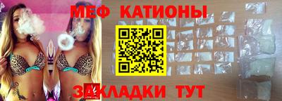 индика Сланцы
