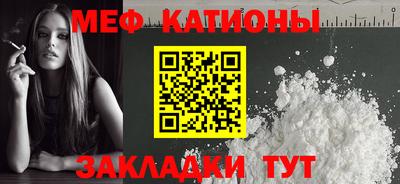 индика Сланцы