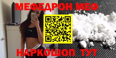 твердый Славгород