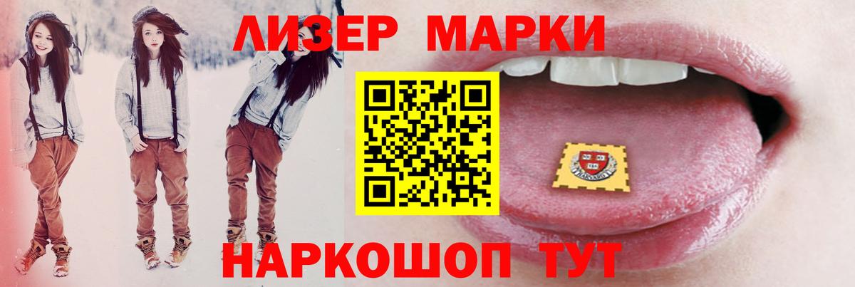 Усолье-Сибирское  LSD-25 экстази ecstasy  MEGA ссылки  ЛСД экстази ecstasy  Вход с VPN  LSD-25 экстази 