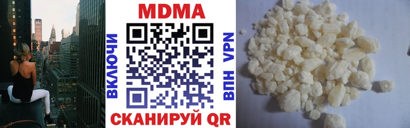 МДМА crystal  дарнет шоп  Усолье-Сибирское 