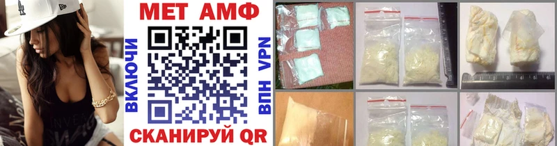 где продают mega как войти МЕТАМФЕТАМИН винт Усолье-Сибирское