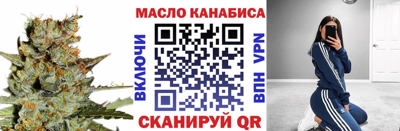 продажа наркотиков  Усолье-Сибирское  MEGA ТОР  ТГК концентрат 