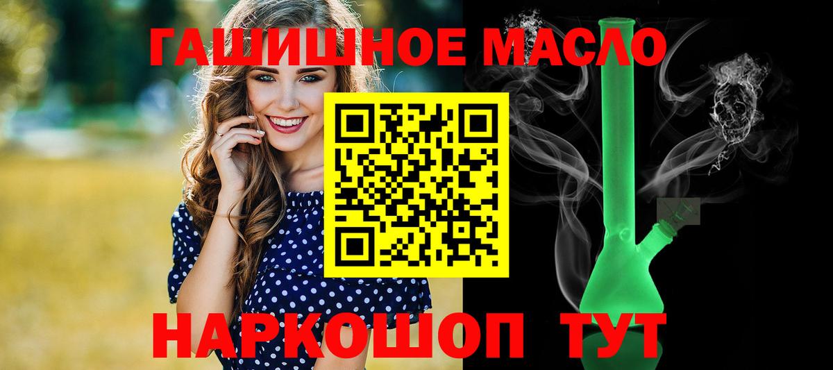 Дистиллят ТГК жижа Усолье-Сибирское
