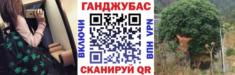 mega сайт  Усолье-Сибирское  Бошки Шишки сатива 