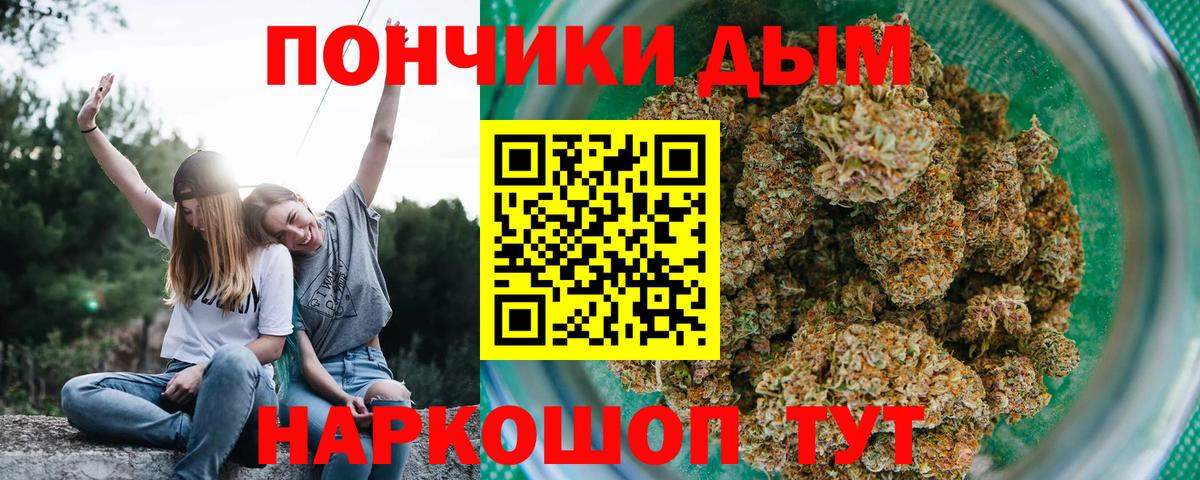 Шишки марихуана сатива  Бошки марихуана конопля  Усолье-Сибирское  Шишки марихуана ГИДРОПОН  Вход с VPN 